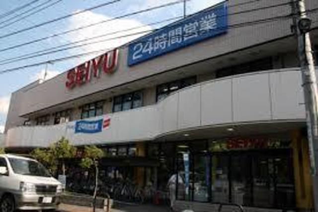 スーパー　西友（スーパー）まで780m