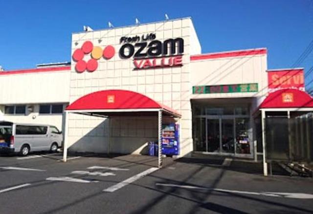 スーパー　オザムバリュー新町店（スーパー）まで567m