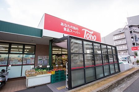 スーパー　トーホーストア西長田店（スーパー）まで454m