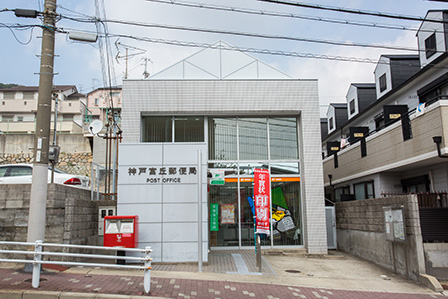 公園　観音山公園（公園）まで1009m