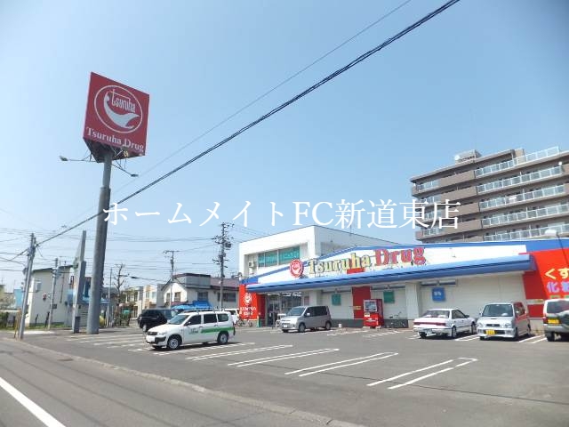 ドラックストア　ツルハドラッグ北35条店（ドラッグストア）まで92m