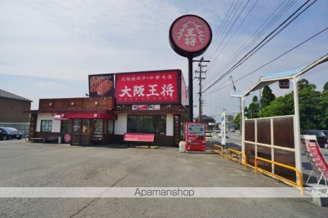 その他　【中華料理】大阪王将天理インター店（その他）まで729m