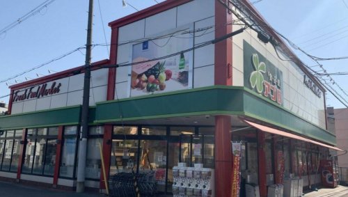 スーパー　食品館アプロ 道明寺店（スーパー）まで1046m