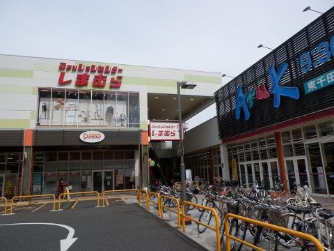 その他　ファッションセンターしまむらアーバス東千田店（その他）まで447m