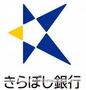 銀行　（株）きらぼし銀行／三鷹支店（銀行）まで325m