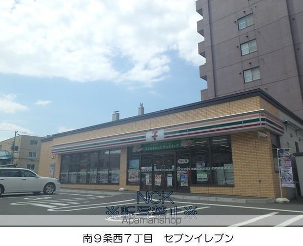 コンビニ　セブンイレブン（コンビニ）まで221m