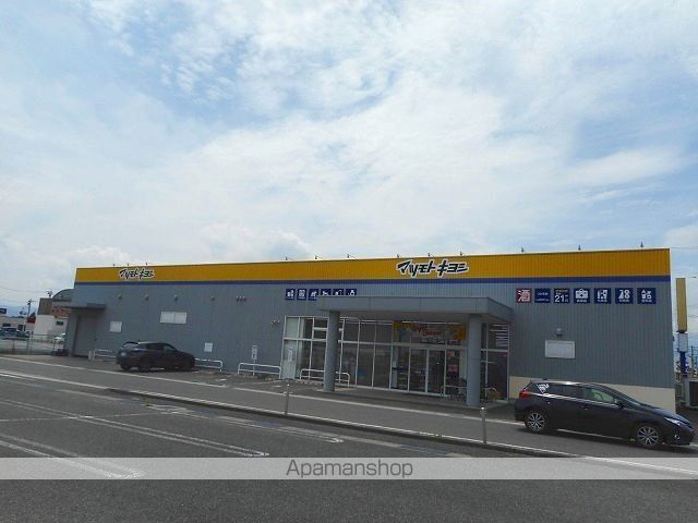 ドラックストア　マツモトキヨシ　つかま店（ドラッグストア）まで1300m