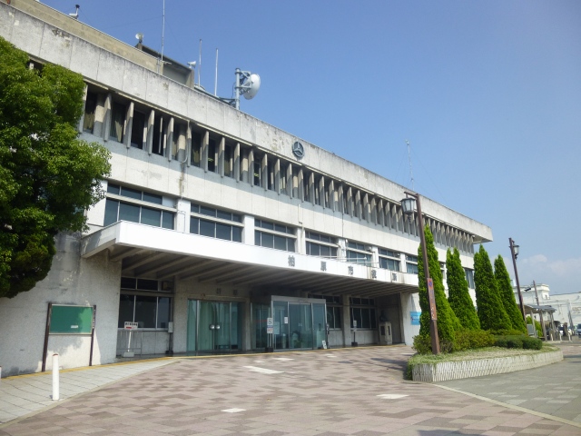 役所　柏原市役所（役所）まで1827m