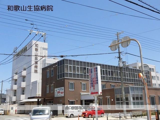 病院　生協病院（病院）まで530m