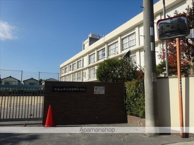 小学校　四箇郷小学校（小学校）まで452m