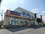 ドラックストア　デイリーケアセイジョー川口北店（ドラッグストア）まで678m