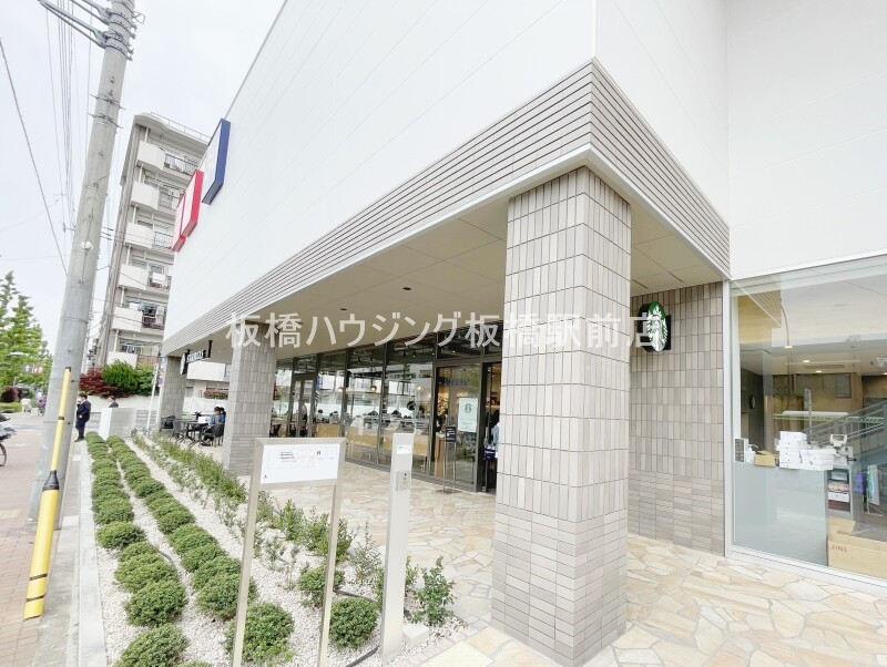 飲食店　スターバックス コーヒー 板橋蓮根店（飲食店）まで550m