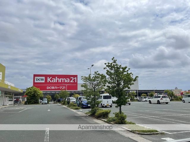 ホームセンター　DCMカーマ２１浜松店（ホームセンター）まで1260m