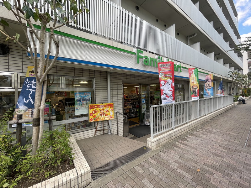 コンビニ　ファミリーマート目黒三田通り店（コンビニ）まで251m