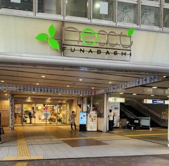 ショッピングセンター　next船橋（ショッピングセンター）まで680m