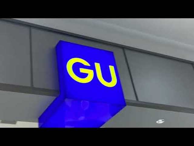 ショッピングセンター　ジーユーイオンモール堺北花田店（ショッピングセンター）まで981m