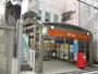 郵便局　ひばりが丘郵便局（郵便局）まで1244m