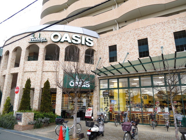 スーパー　阪急オアシス　仁川店（スーパー）まで551m