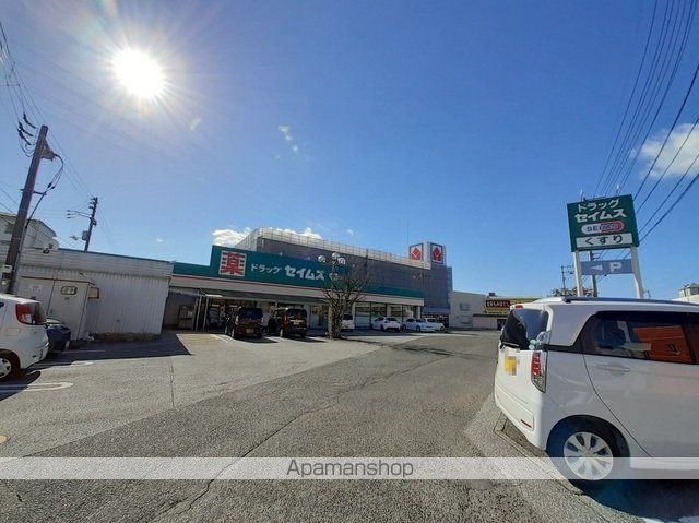 ドラックストア　ホームセンターブリコ　介良店（ドラッグストア）まで700m