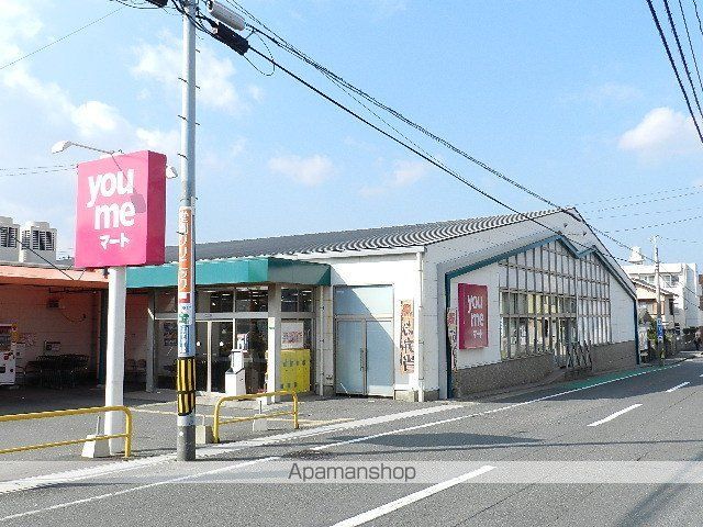 スーパー　ゆめマート若園店（スーパー）まで892m