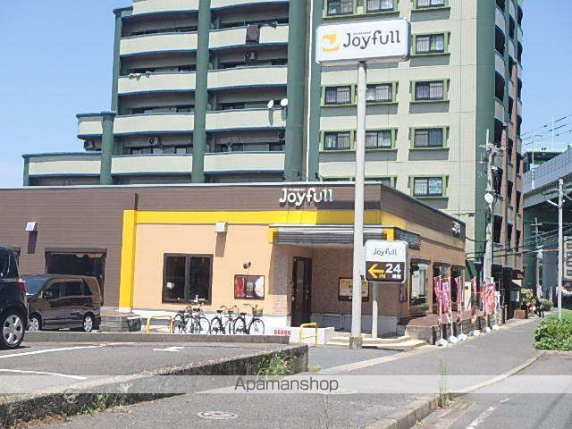 飲食店　ジョイフル城野店（飲食店）まで646m