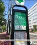 その他　高浜橋（その他）まで326m