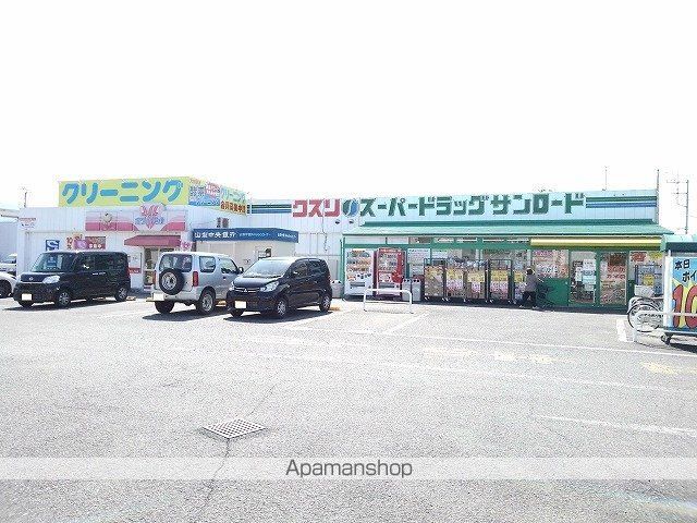 ドラックストア　クスリのサンロード後屋店（ドラッグストア）まで500m