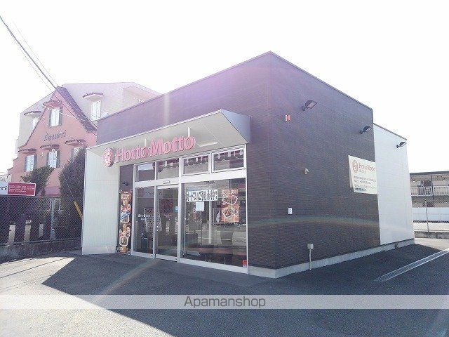 飲食店　ほっともっと甲府大里町店（飲食店）まで650m