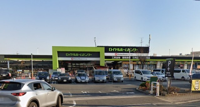 その他　ロイヤルホームセンター　吹田店（その他）まで826m