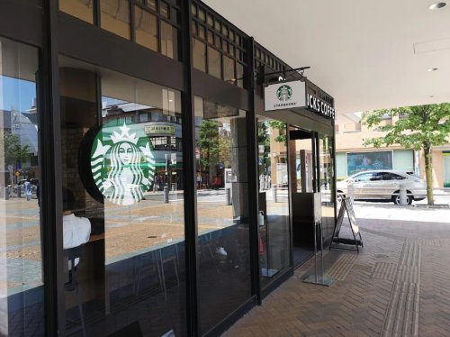 飲食店　スターバックスコーヒー 田園調布 東急スクエアガーデンサイト（飲食店）まで863m