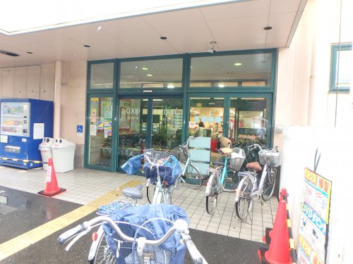 スーパー　ユーコープ三舞町店（スーパー）まで965m