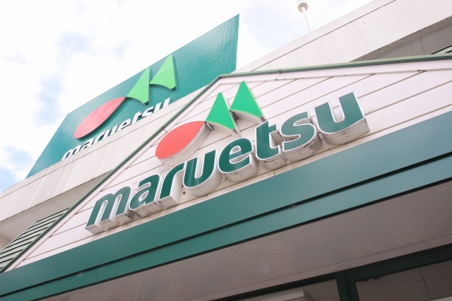 スーパー　マルエツみずほ台店（スーパー）まで190m