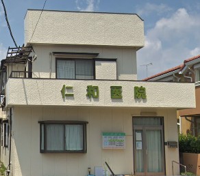 病院　仁和医院（病院）まで1215m