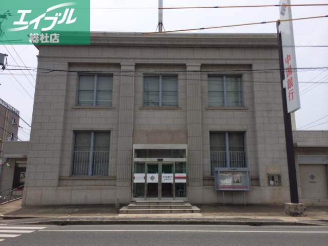 銀行　中国銀行庭瀬支店（銀行）まで978m