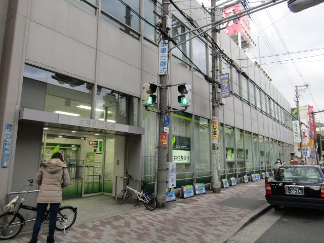 銀行　三井住友銀行駒川町支店（銀行）まで55m