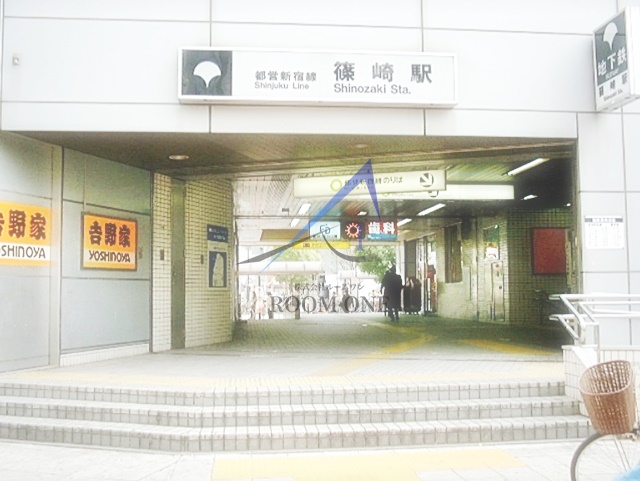 その他　篠崎駅（その他）まで7932m