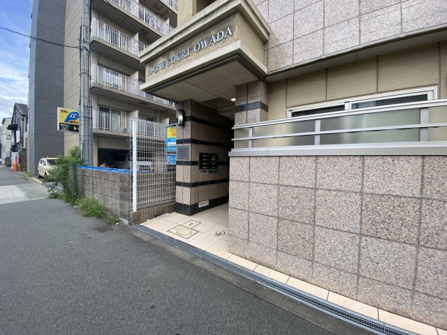 A-One Court OWADAの外観写真