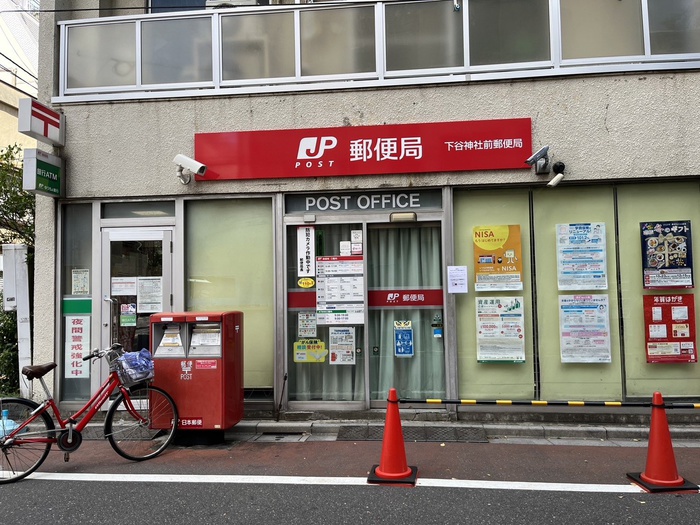 郵便局　物件（郵便局）まで180m