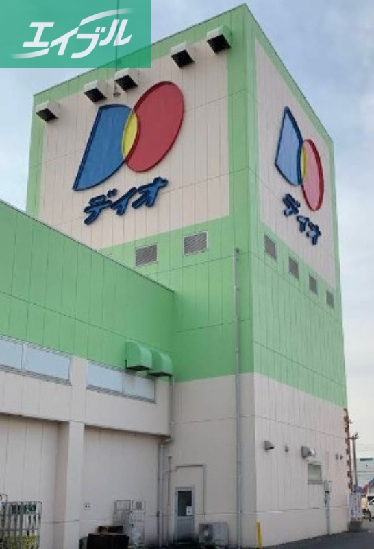 スーパー　ディオ岡山東店（スーパー）まで1543m