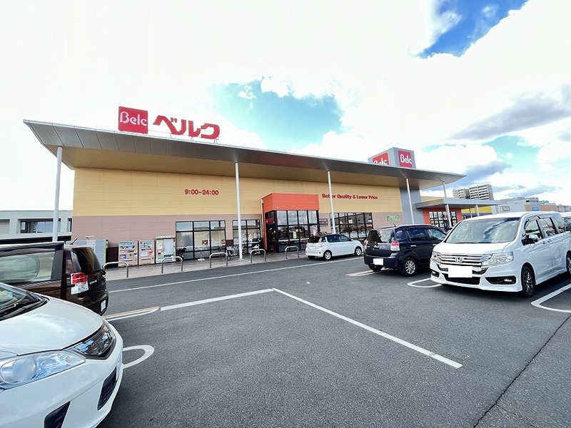 スーパー　ベルク フォルテ本庄店（スーパー）まで776m
