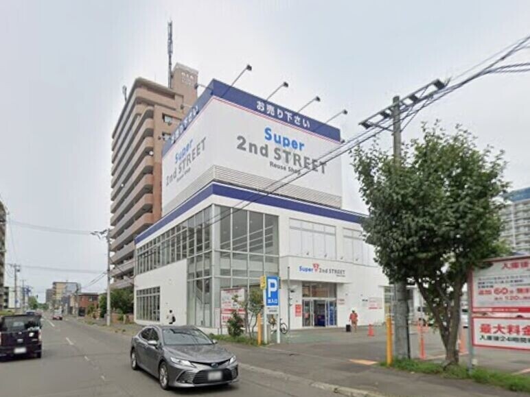 ホームセンター　セカンドストリート札幌光星店（ホームセンター）まで520m