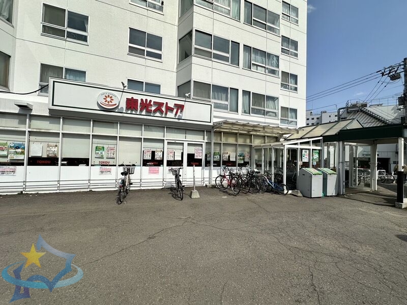 スーパー　東光ストア宮の森店（スーパー）まで421m
