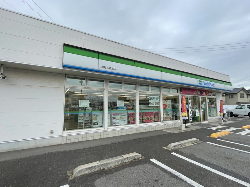 コンビニ　ファミリーマート　倉敷古城池店（コンビニ）まで1370m
