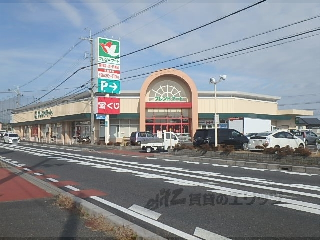スーパー　フレンドマート膳所店（スーパー）まで660m