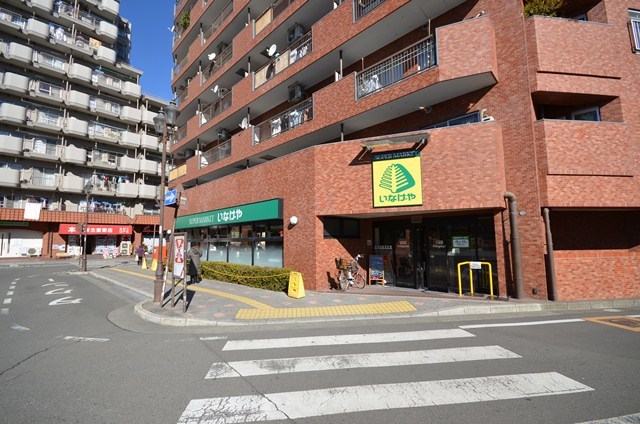 スーパー　いなげや新狭山駅前店（スーパー）まで525m