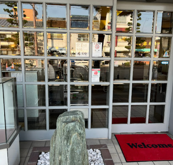 飲食店　チェリー（飲食店）まで309m