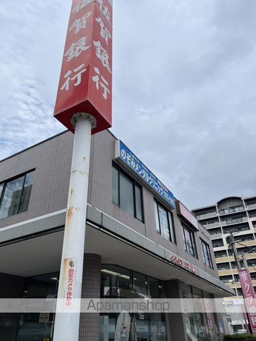 銀行　（株）佐賀銀行／那珂川支店（銀行）まで446m