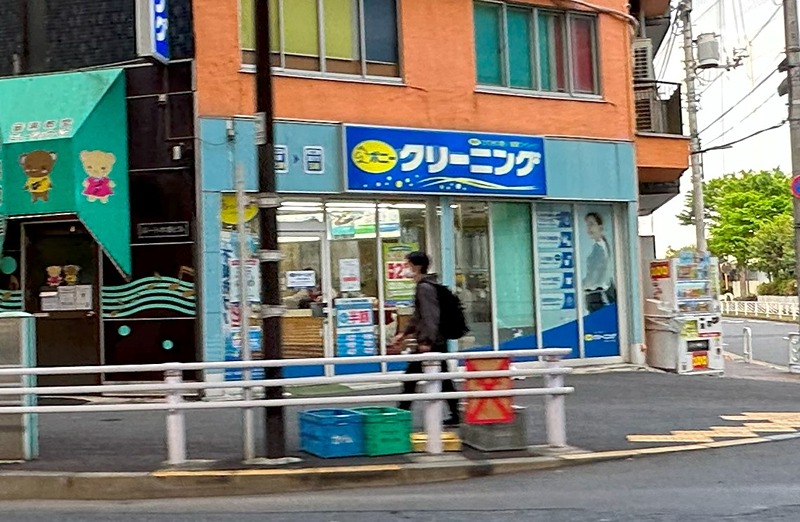 その他　ポニークリーニング木場三ツ目通り店（その他）まで633m