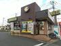 飲食店　CoCo壱番屋 新松戸店（飲食店）まで902m