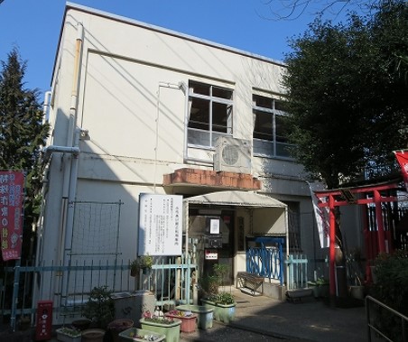 役所　北区立島下ふれあい館（役所）まで690m